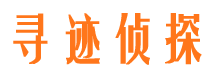 宁陕市调查公司